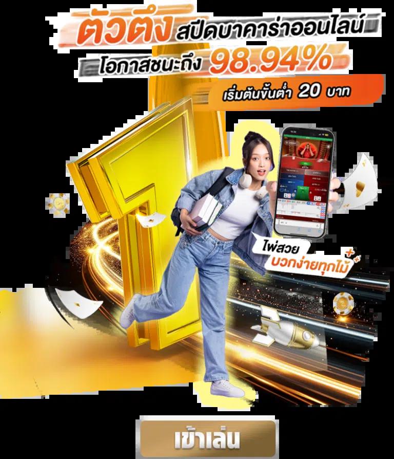 เว็บ24หวย เว็บตรง สล็อต ฝากถอนออโต้ 2026