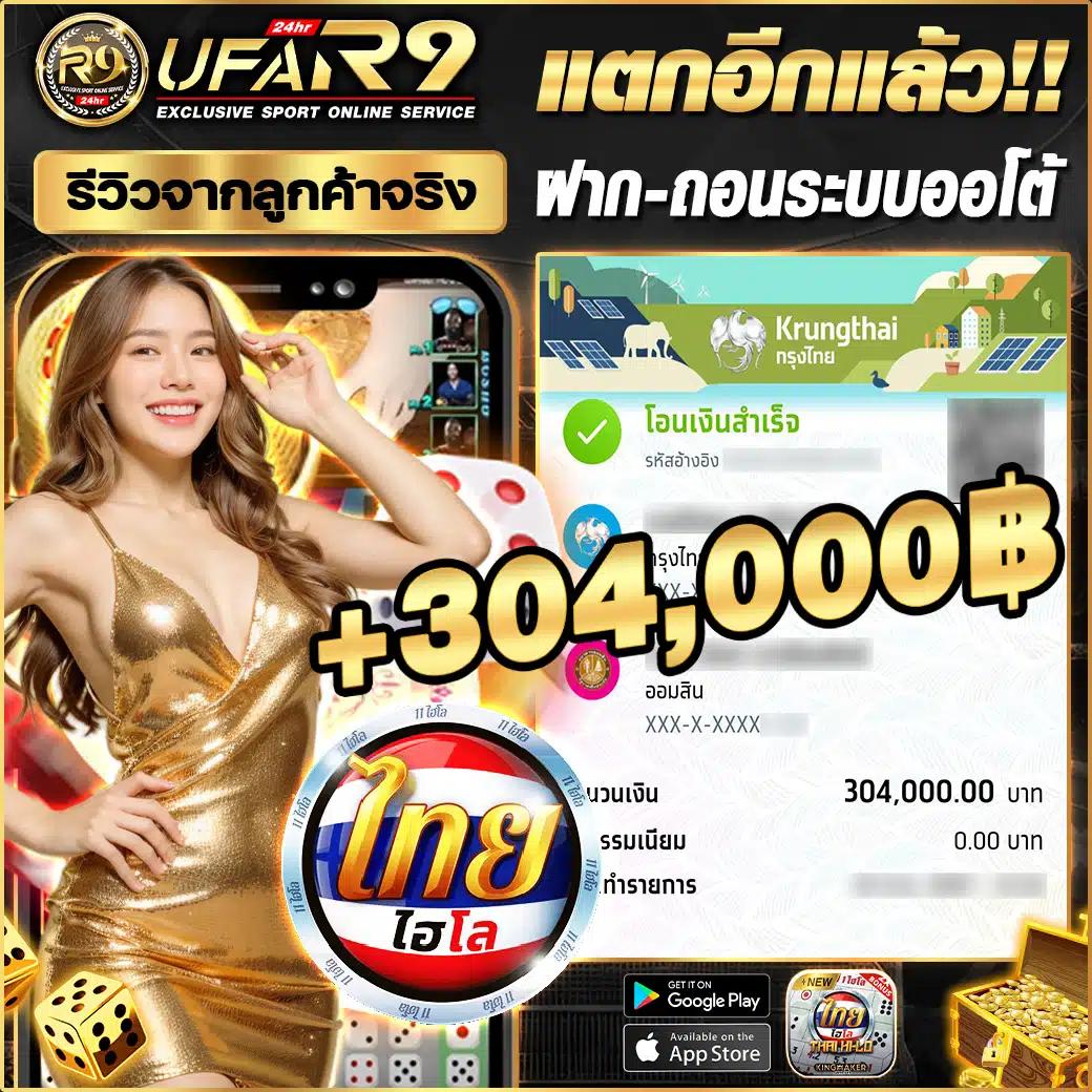 เว็บ ruay เว็บตรง สล็อต ฝากถอนออโต้ ไม่ผ่านเอเย่นต์ 2026