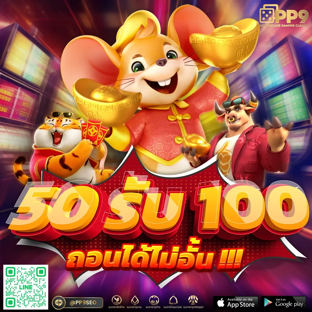 เว็บku เว็บตรง สล็อต ฝากถอนออโต้ ไม่ผ่านเอเย่นต์ 2026