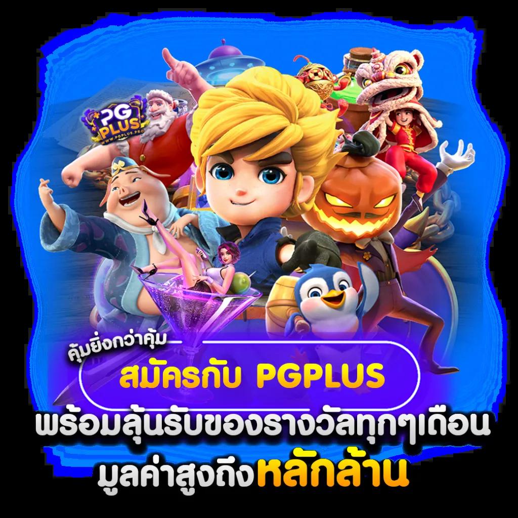 เว็บคาสิโนออนไลน์อันดับ1ของโลก เว็บตรง สล็อต ฝากถอนออโต้ ไม่ผ่านเอเย่นต์ 2026