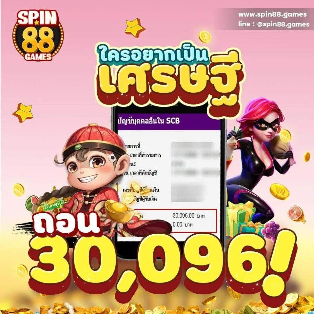 เว็บตรง bk8 สล็อต ฝากถอนออโต้ ไม่ผ่านเอเย่นต์ RTP 96% 2026
