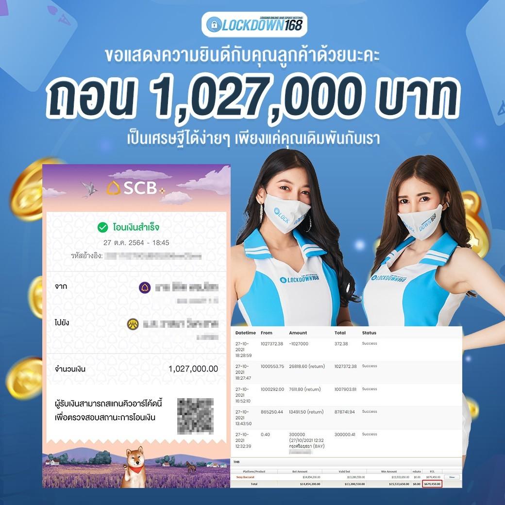 เว็บตรงไม่ผ่านเอเย่นต์ ฝากถอน ไม่มี ขั้น ต่ํา เว็บตรงสล็อต ฝากถอนออโต้ 2026