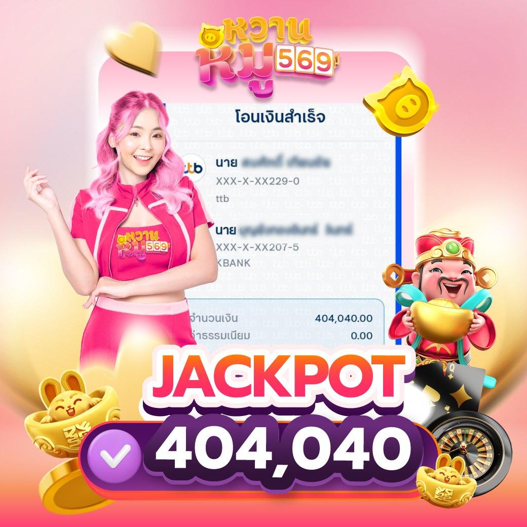 เว็บทดลองปั่นสล็อต เว็บตรง สล็อต ฝากถอนออโต้ ไม่ผ่านเอเย่นต์ 2026