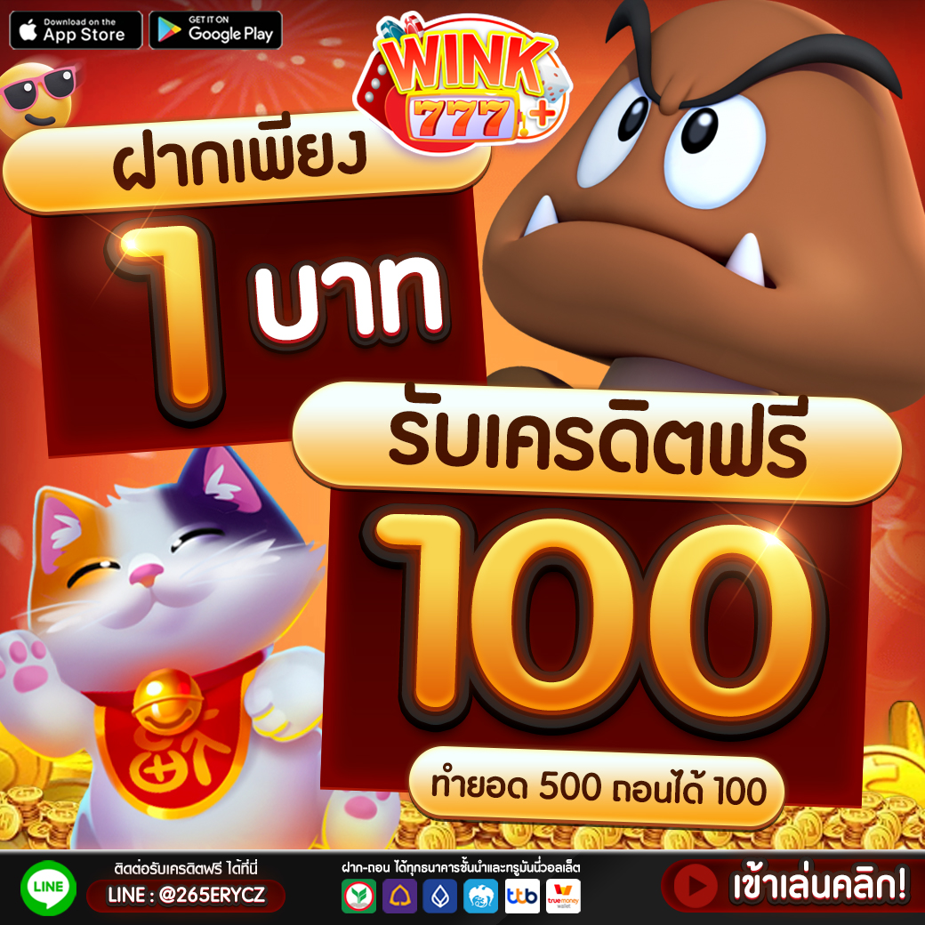 เว็บทดลองสล็อต pg เว็บตรง สล็อต ฝากถอนออโต้ ไม่ผ่านเอเย่นต์ 2026