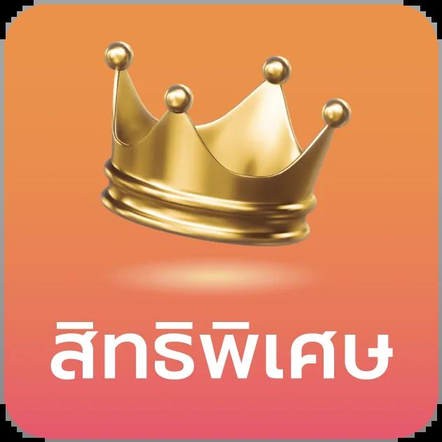 เว็บทดลองสล็อต เว็บตรง สล็อต ฝากถอนออโต้ 2026