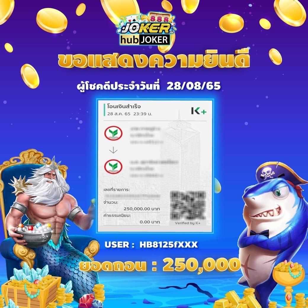 เว็บทดลองสล็อตฟรี เว็บตรง สล็อต ฝากถอนออโต้ ไม่ผ่านเอเย่นต์ 2026