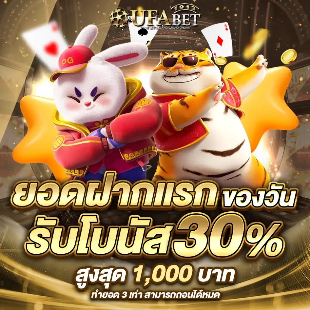 เว็บบอลยูฟ่าเว็บตรง สล็อต ฝากถอนออโต้ ไม่ผ่านเอเย่นต์ 2026