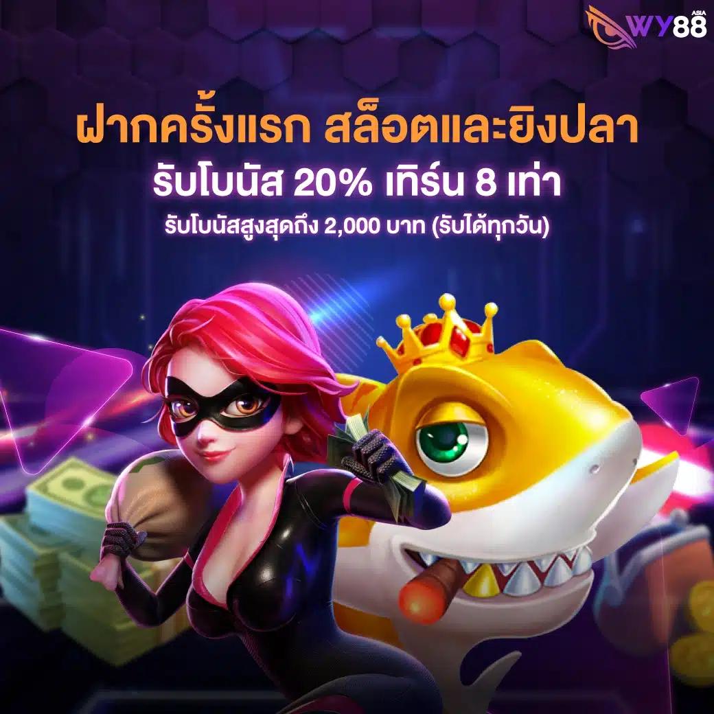 เว็บปั่นสล็อตฟรี เว็บตรง สล็อต ฝากถอนออโต้ ไม่ผ่านเอเย่นต์ 2026