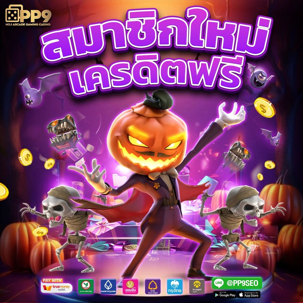 เว็บพนันออนไลน์ 888 เว็บตรง สล็อตฝากถอนออโต้ เว็บตรง ไม่มีเอเย่นต์ 2026