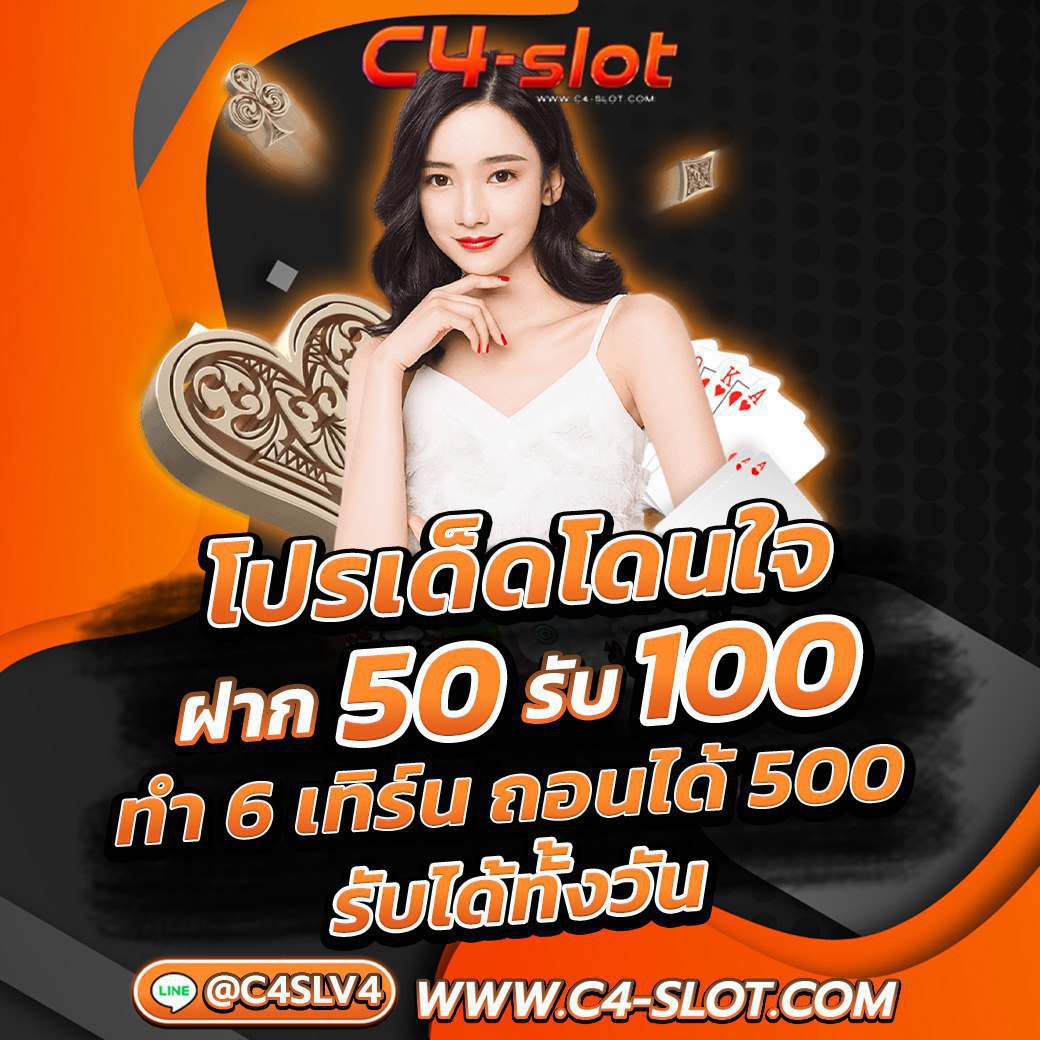 เว็บยู เว็บตรง สล็อต ฝากถอนออโต้ ไม่ผ่านเอเย่นต์ 2026