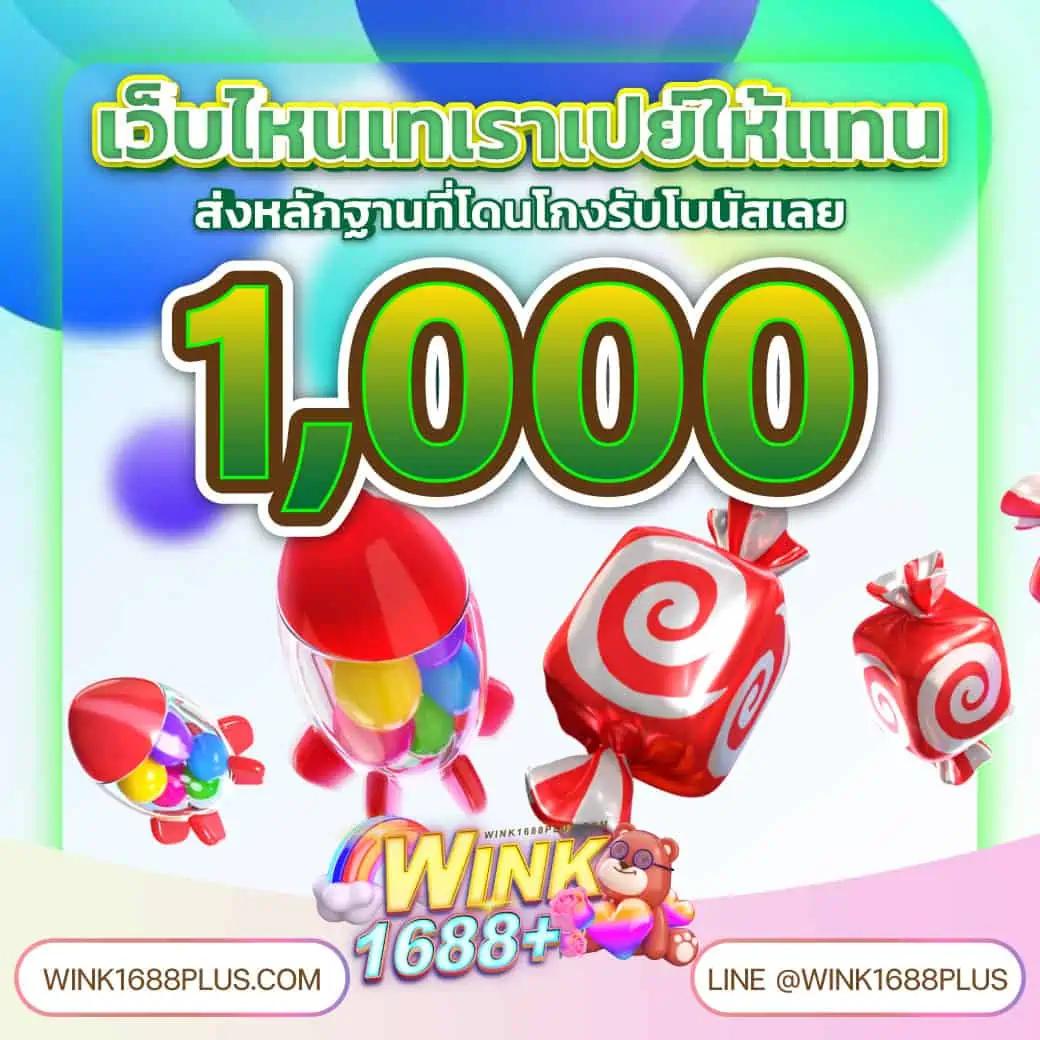 เว็บยูฟ่าเบท เว็บตรง สล็อต ฝากถอนออโต้ ไม่ผ่านเอเย่นต์ 2026