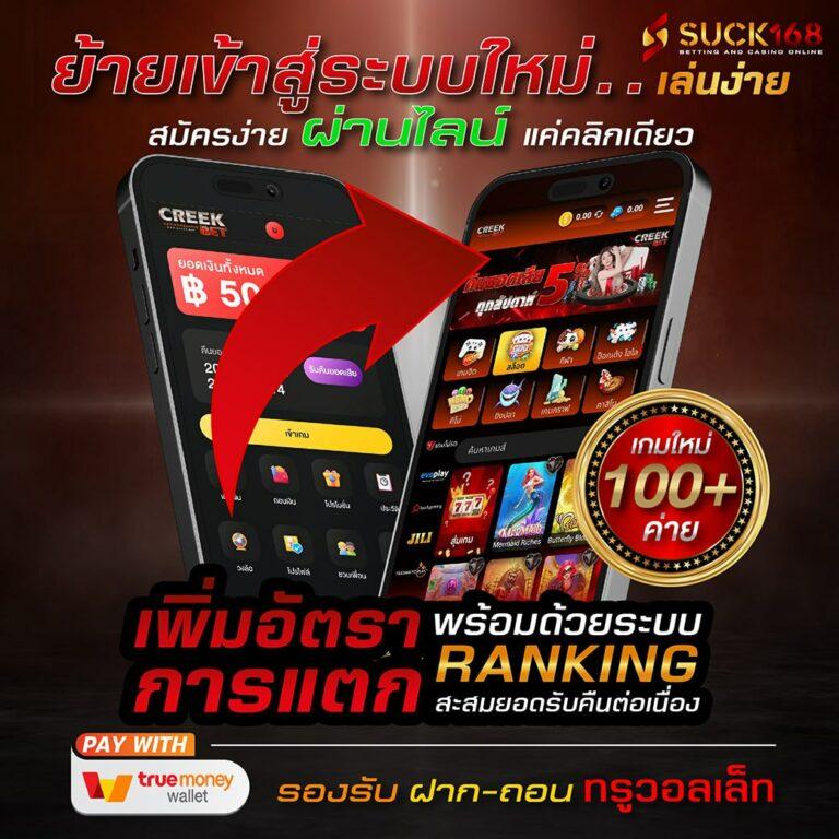 เว็บรวยหวยออนไลน์ เว็บตรง สล็อต ฝากถอนออโต้ ไม่ผ่านเอเย่นต์ 2026