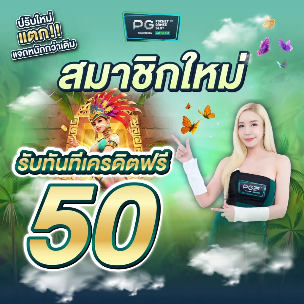 เว็บส้ม777 เว็บตรง สล็อต ฝากถอนออโต้ ไม่ผ่านเอเย่นต์ 2026