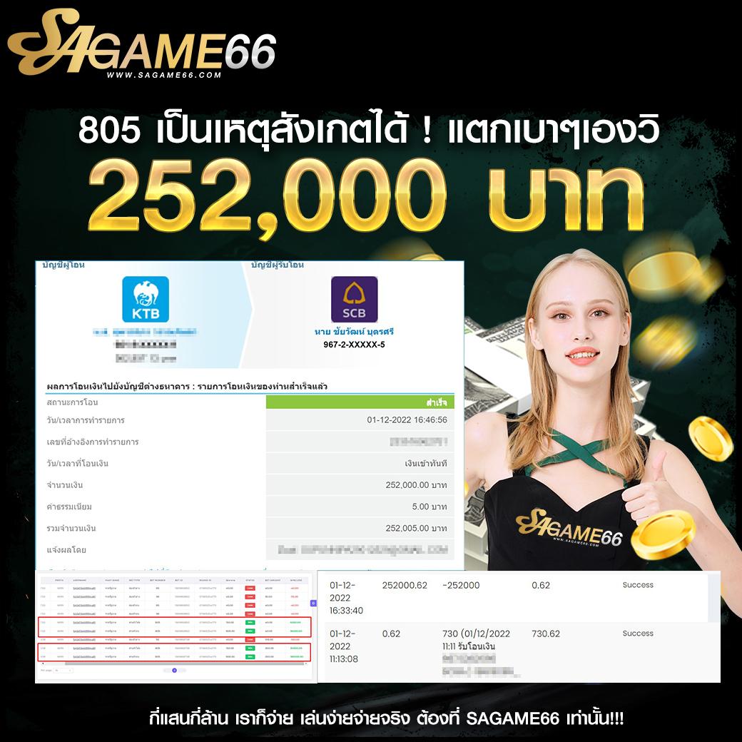 เว็บส้ม 777 เข้าสู่ระบบ เว็บตรง สล็อต ฝากถอนออโต้ ไม่ผ่านเอเย่นต์ 2026