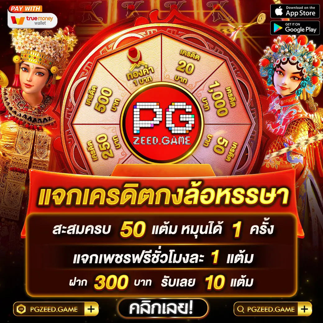 เว็บสล็อต888 เว็บตรง สล็อต ฝากถอนออโต้ 2026
