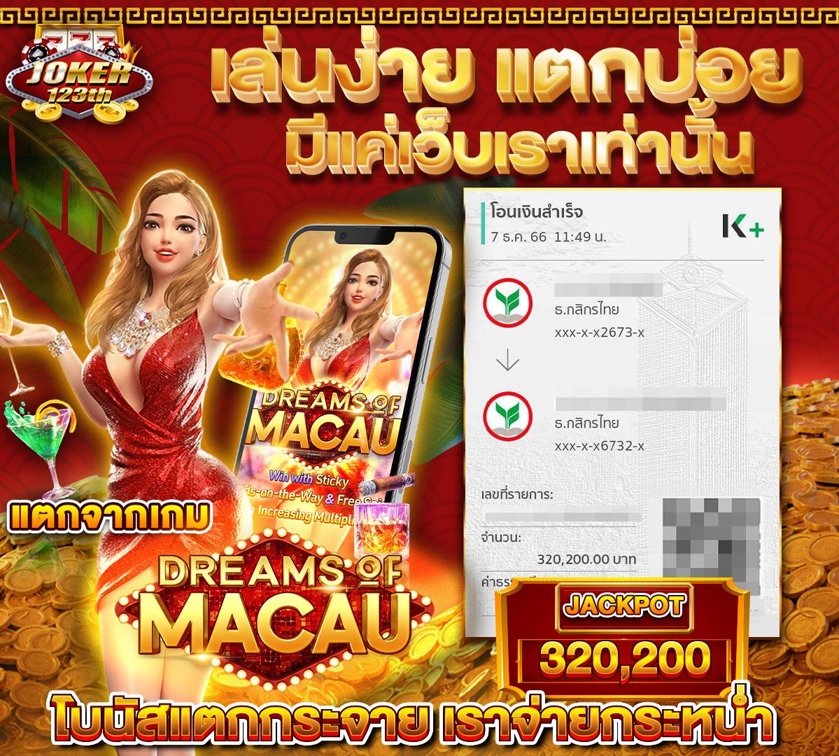 เว็บสล็อต 168 ฝากถอน true wallet เว็บตรง สล็อต ฝากถอนออโต้ 2026