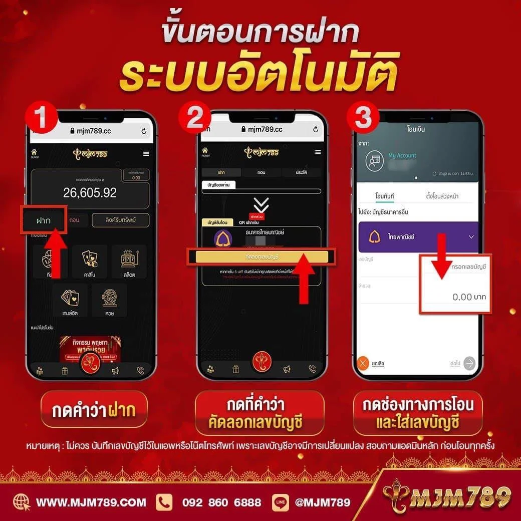 เว็บสล็อตตรง ฝากถอนออโต้ เว็บตรง สล็อต แตกง่าย 2026