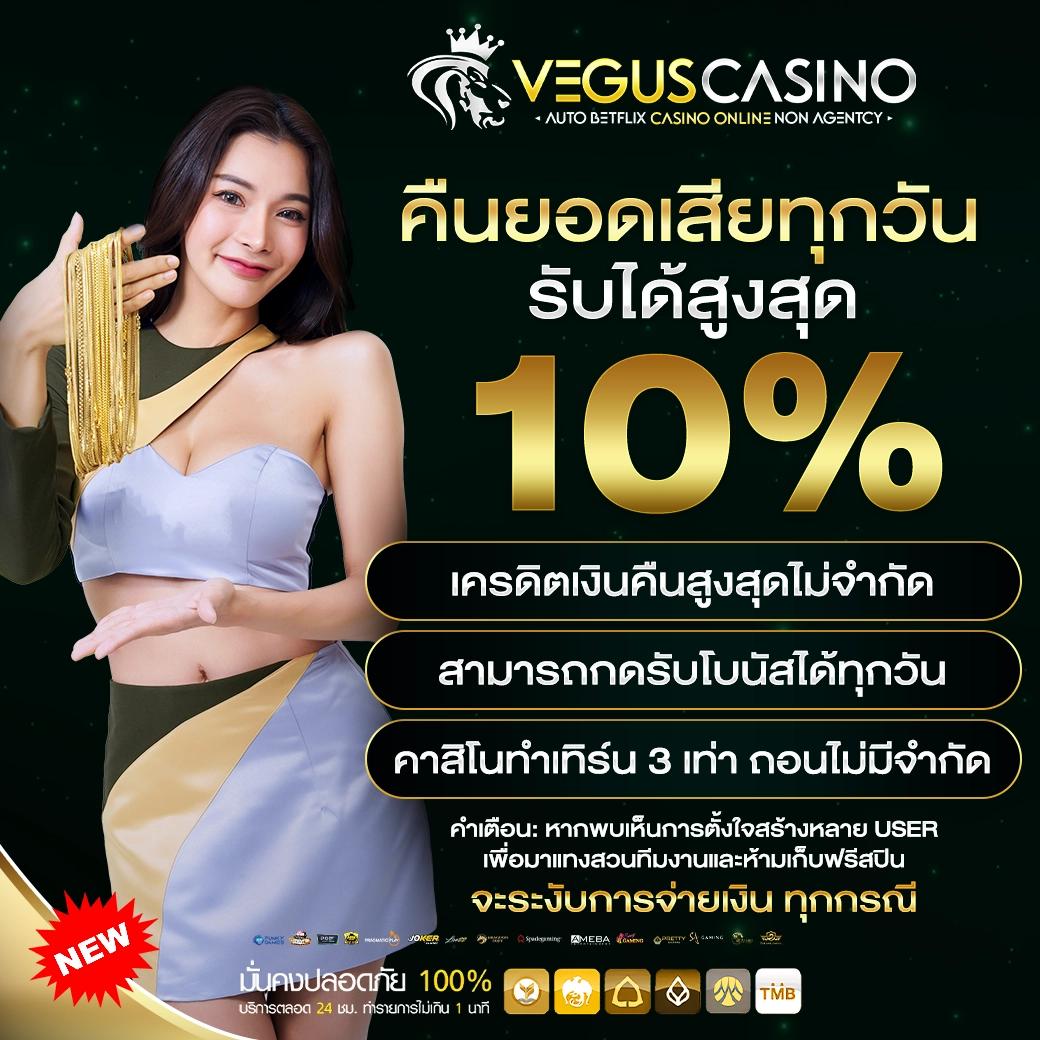 เว็บสล็อตทดลอง เว็บตรง สล็อต ฝากถอนออโต้ 2026