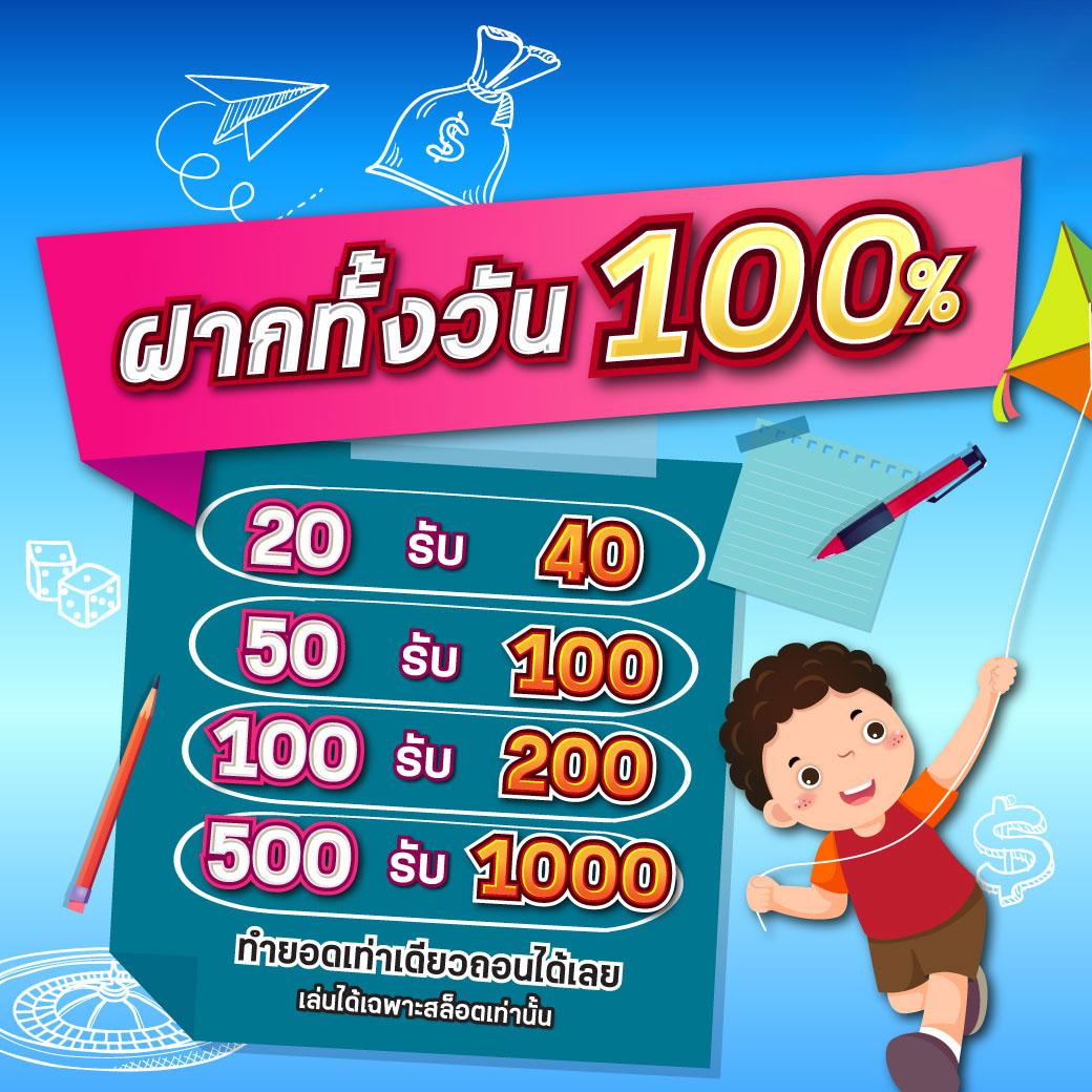 เว็บสล็อตทดลองเล่นฟรี เว็บตรง สล็อต ฝากถอนออโต้ ไม่ผ่านเอเย่นต์ 2026