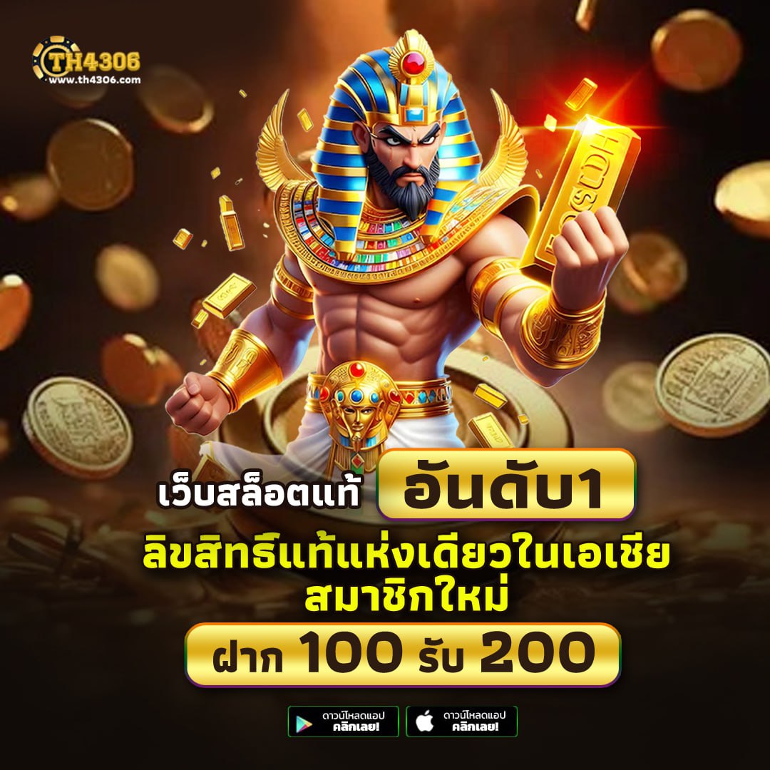 เว็บสล็อตฝากถอน true wallet เว็บตรง สล็อต ฝากถอนออโต้ 2026
