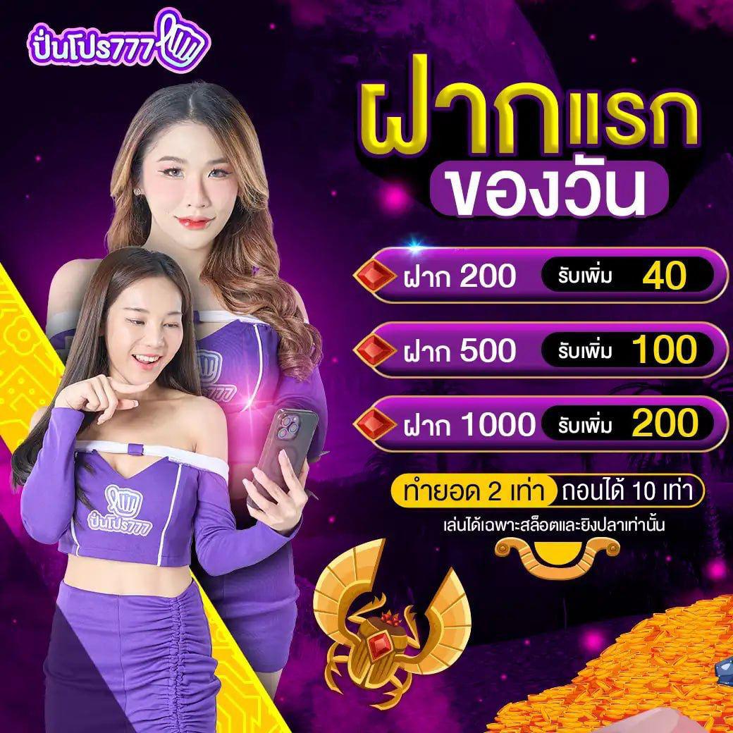 เว็บสล็อตหมีแพนด้า เว็บตรง สล็อต ฝากถอนออโต้ ไม่มีเอเย่นต์ 2026
