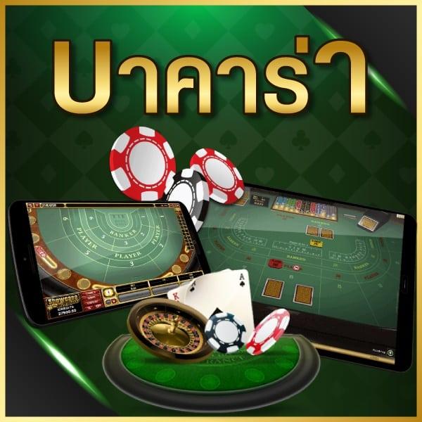 เว็บสล็อตอันดับ 1 ของโลก เว็บตรง สล็อต ฝากถอนออโต้ ไม่ผ่านเอเย่นต์ 2026