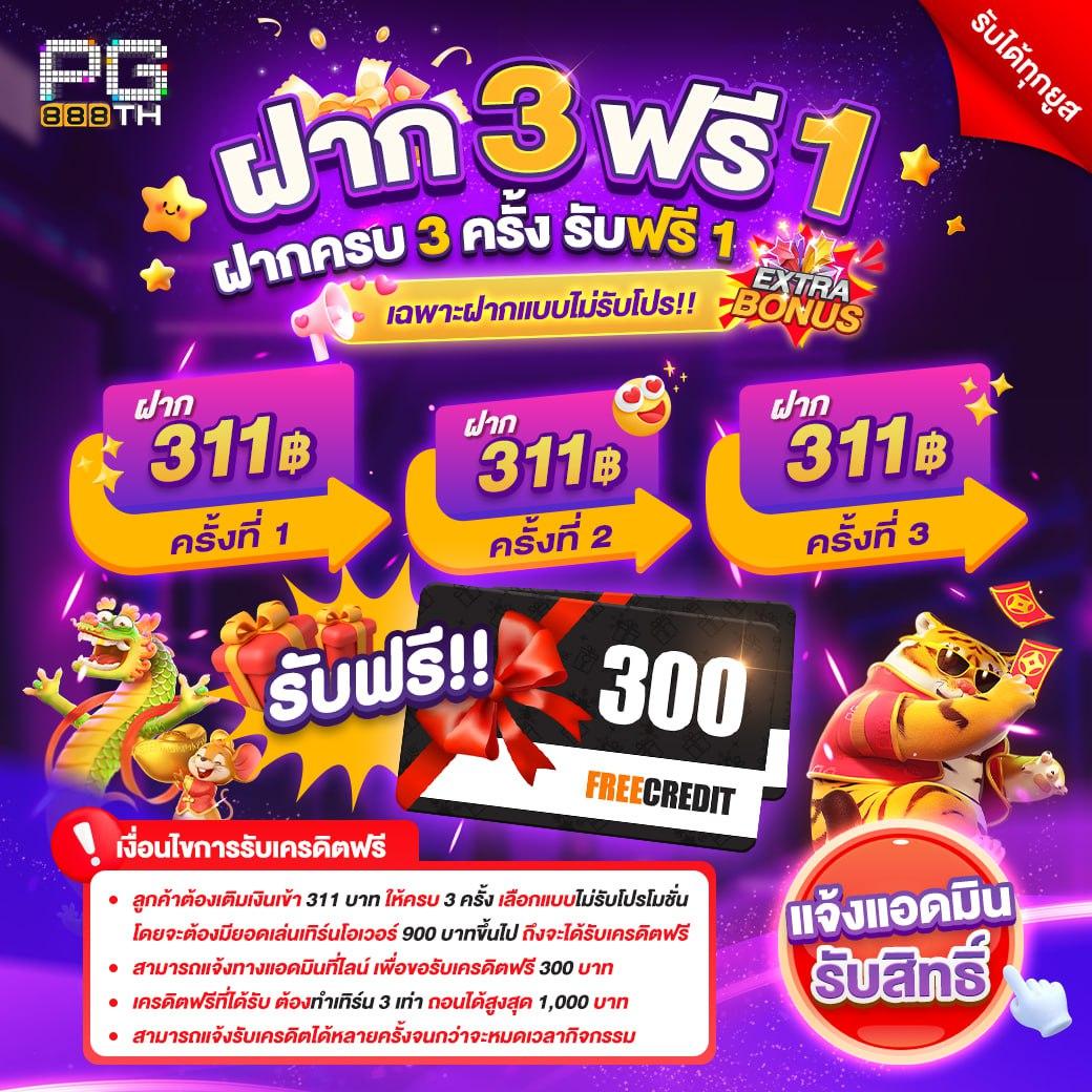 เว็บสล็อตแท้ 100% เว็บตรง สล็อต ฝากถอนออโต้ ไม่ผ่านเอเย่นต์ 2026