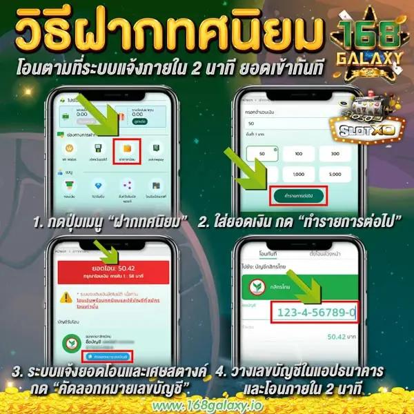 เว็บสล็อตแท้ เว็บตรง สล็อต ฝากถอนออโต้ 2026