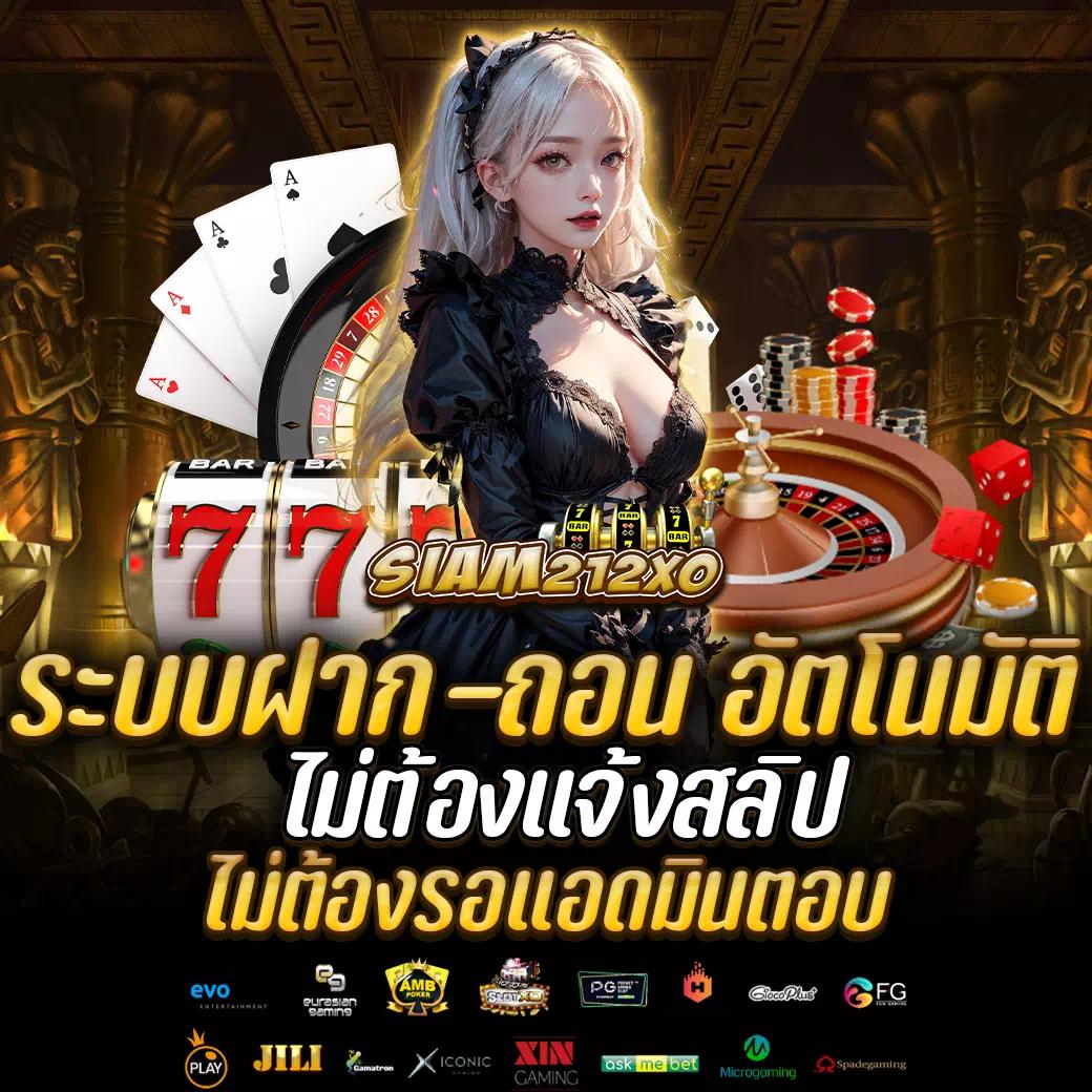 เว็บหมีสีชมพู เว็บตรง สล็อต ฝากถอนออโต้ ไม่ผ่านเอเย่นต์ 2026
