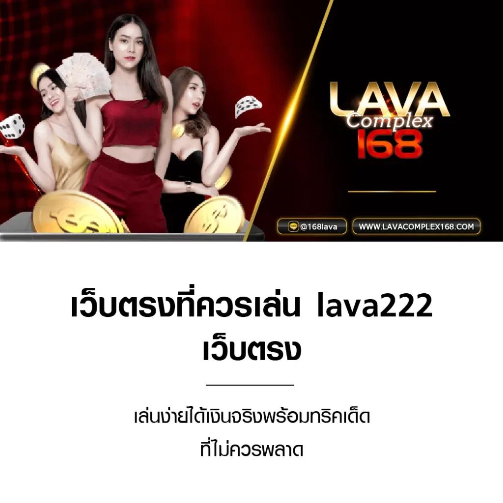 เว็บหวยสด เว็บตรง สล็อต ฝากถอนออโต้ ไม่ผ่านเอเย่นต์ 2026