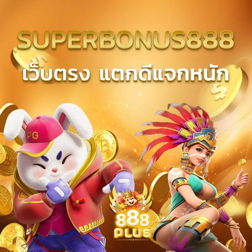เว็บหวยออนไลน์ ruay เว็บตรง สล็อต ฝากถอนออโต้ ไม่ผ่านเอเย่นต์ 2026