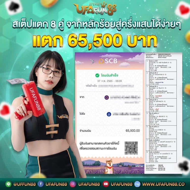 เว็บหวยออนไลน์ ถูกกฎหมาย บาทละ 1000 เว็บตรง สล็อต ฝากถอนออโต้ 2026
