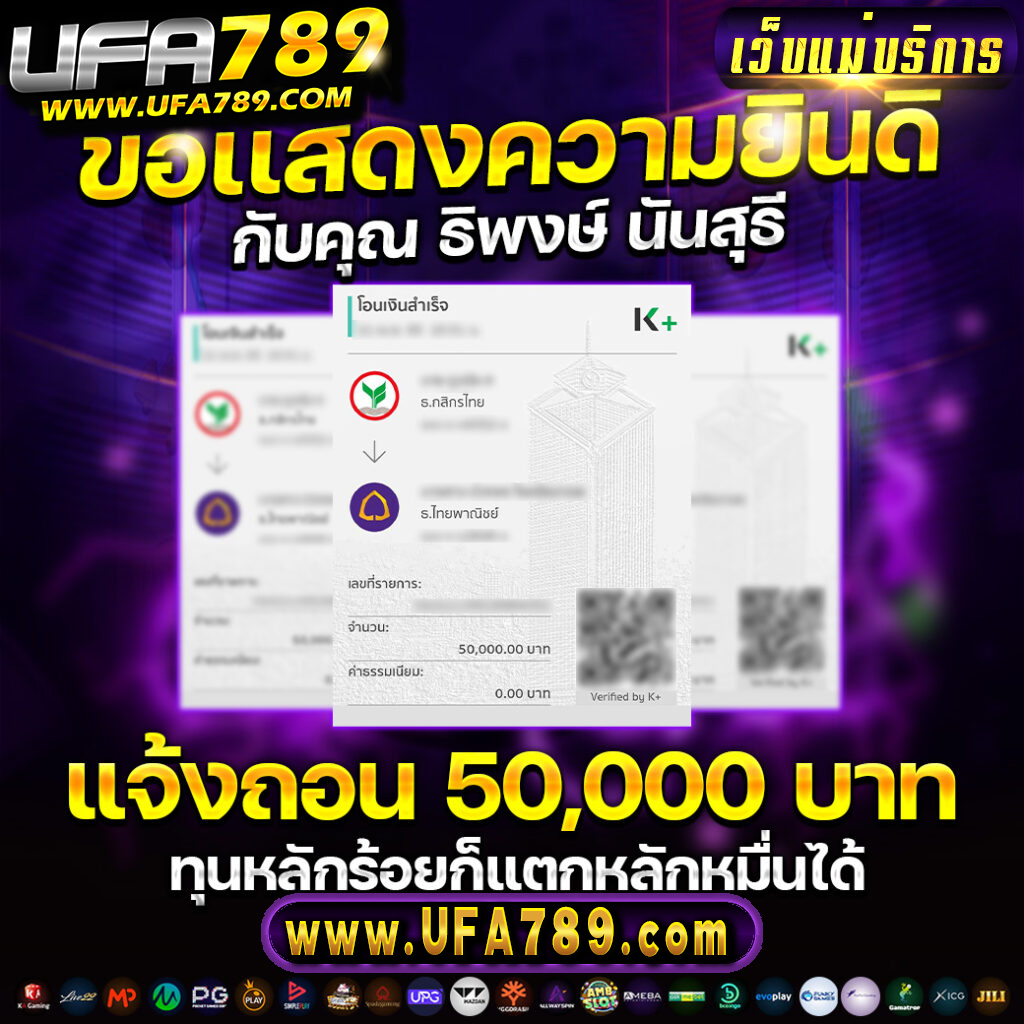 เว็บหวยออนไลน์ ถูกกฎหมาย เว็บตรง สล็อต ฝากถอนออโต้ ไม่ผ่านเอเย่นต์ 2026