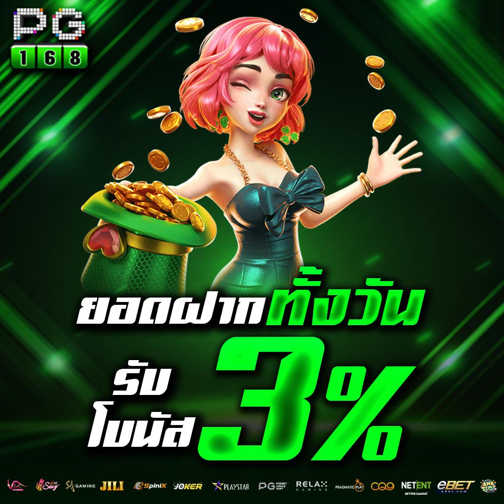 เว็บแพนด้า เว็บตรงสล็อต ฝากถอนออโต้ ไม่ผ่านเอเย่นต์ 2026