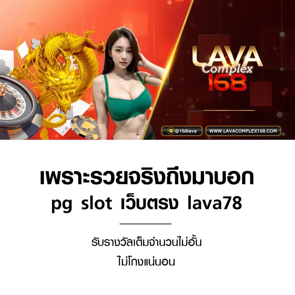 เว็บไทเกอร์ เว็บตรง สล็อต ฝากถอนออโต้ ไม่ผ่านเอเย่นต์ 2026