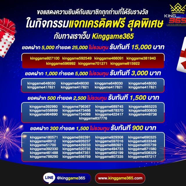 เวปรวย เว็บตรง สล็อต ฝากถอนออโต้ 2026
