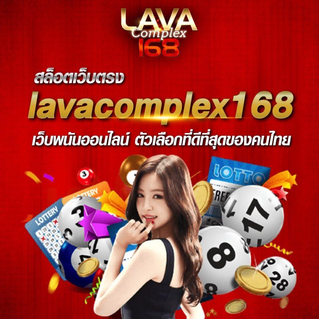 เวปล็อตโต้ เว็บตรง สล็อต ฝากถอนออโต้ ไม่ผ่านเอเย่นต์ 2026