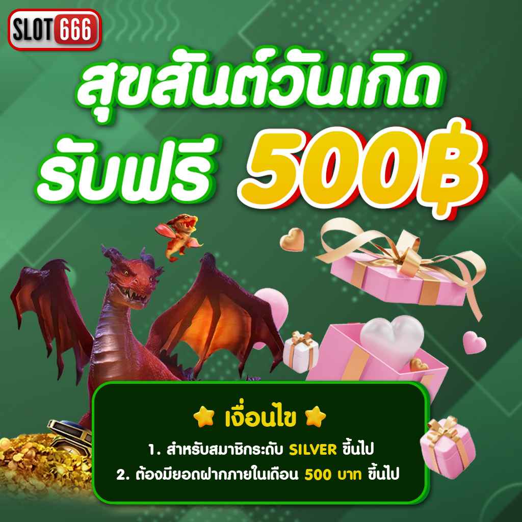 เวปเศรษฐี เว็บตรง สล็อต ฝากถอนออโต้ ไม่ผ่านเอเย่นต์ 2026