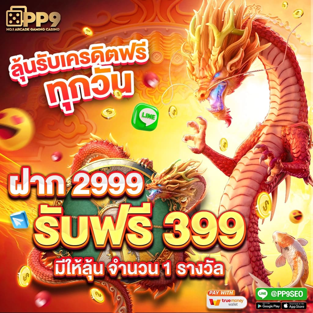 เหยินโจ๊กเกอร์ เว็บตรง ฝากถอนออโต้ สล็อต ฝากถอน ไม่ผ่านเอเย่นต์ 2026