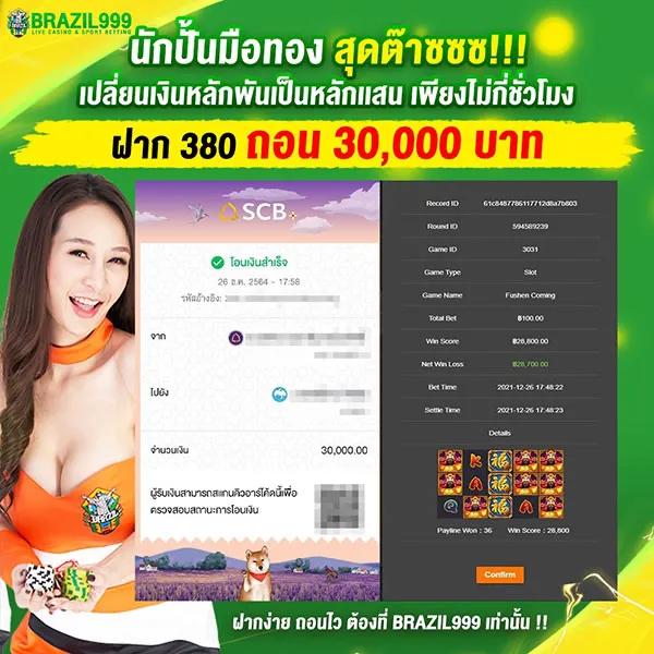 เอ็มโฟร์ เว็บตรง สล็อต ฝากถอนออโต้ ไม่ผ่านเอเย่นต์ 2026