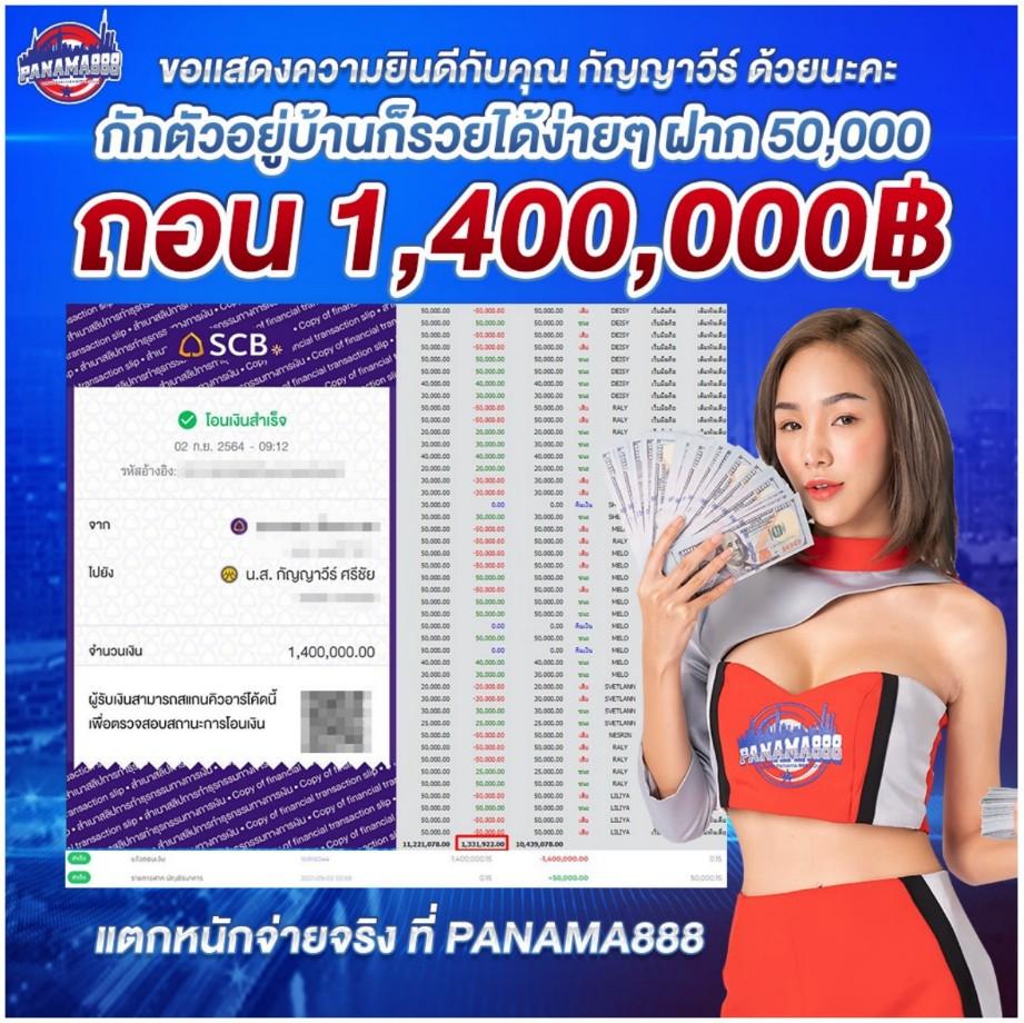 เฮง888 เว็บตรง สล็อต ฝากถอนออโต้ ไม่ผ่านเอเย่นต์ 2026