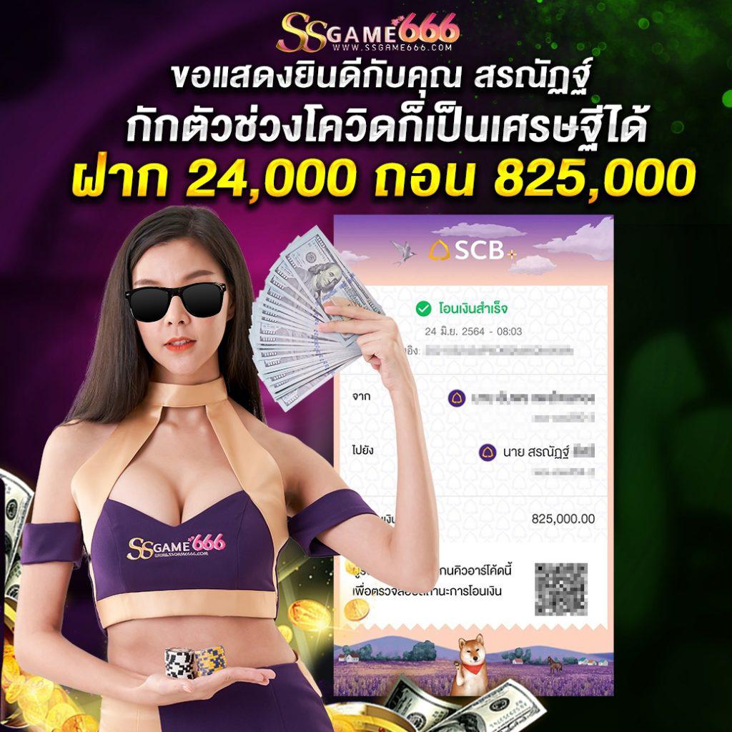 เฮง เฮง เฮง สล็อต999 เว็บตรง สล็อต ฝากถอนออโต้ ไม่ผ่านเอเย่นต์ 2026