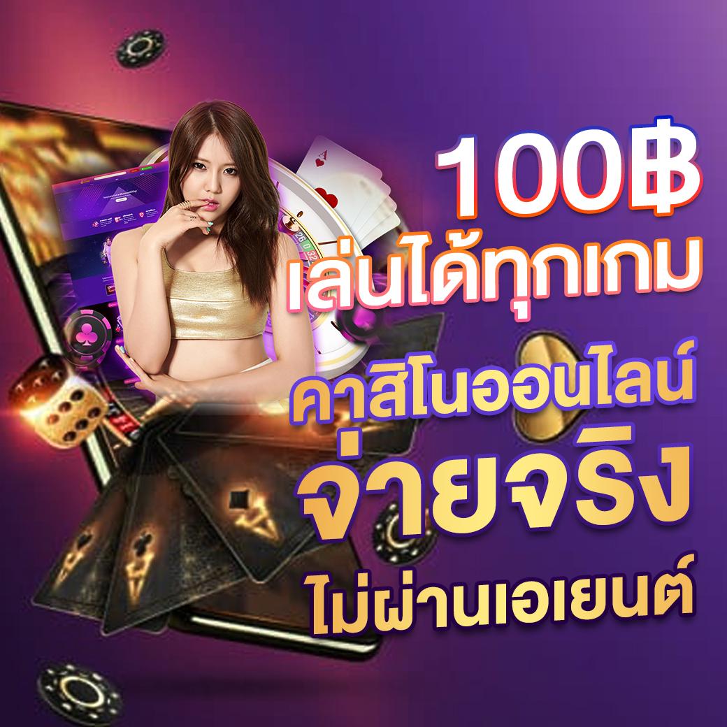 เเทงหวย 24 com เว็บตรง สล็อต ฝากถอนออโต้ ไม่ผ่านเอเย่นต์ 2026