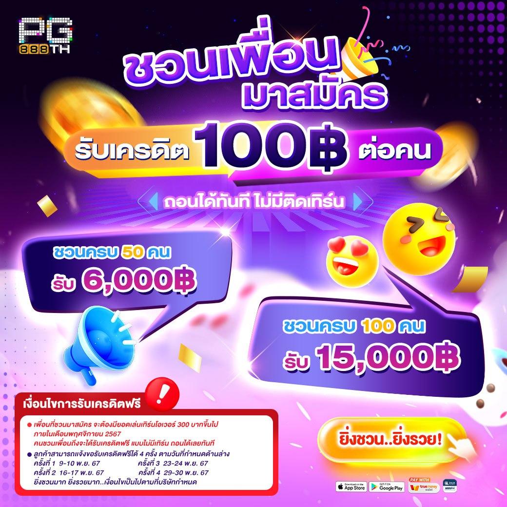 แตกดี 168 สล็อต เว็บตรง สล็อต ฝากถอนออโต้ ไม่ผ่านเอเย่นต์ 2026