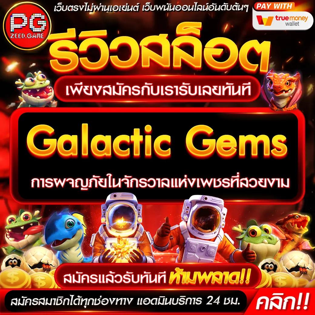 แทงหวย 24 เว็บตรง สล็อต ฝากถอนออโต้ ไม่ผ่านเอเย่นต์ 2026