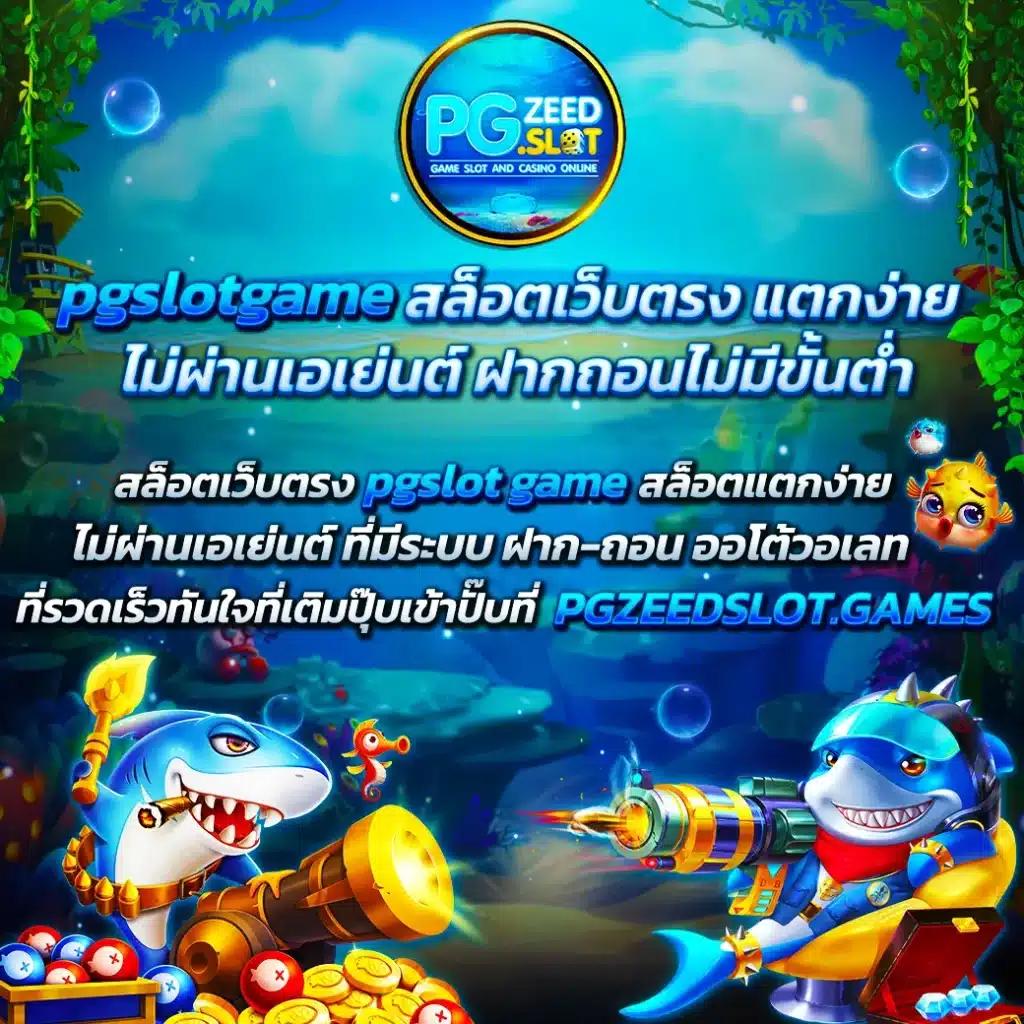 แทงหวยออนไลน์ เว็บตรง สล็อต ฝากถอนออโต้ ไม่ผ่านเอเย่นต์ 2026