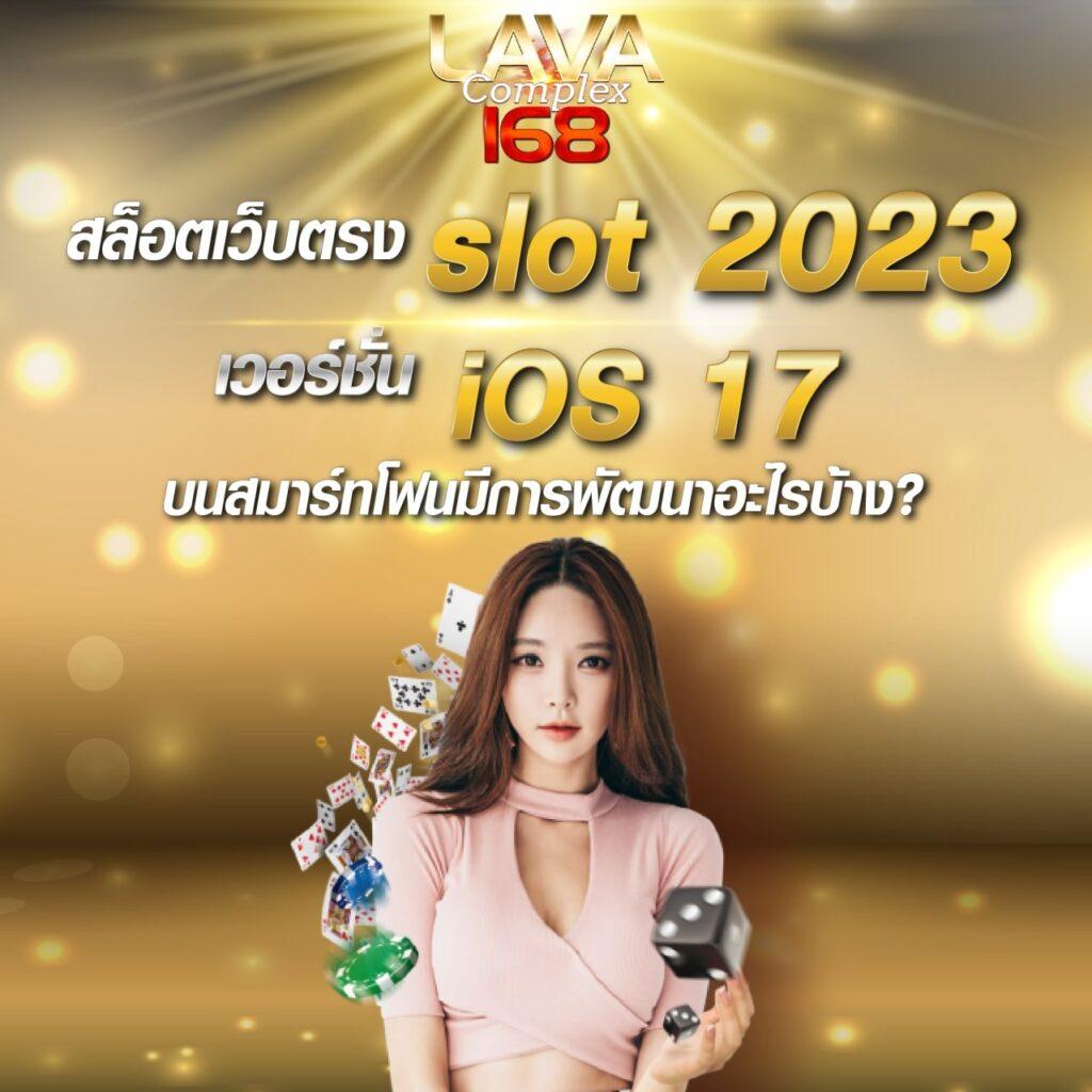 แนวทางหวยฮานอยวันนี้ เว็บตรง สล็อต ฝากถอนออโต้ ไม่ผ่านเอเย่นต์ 2026