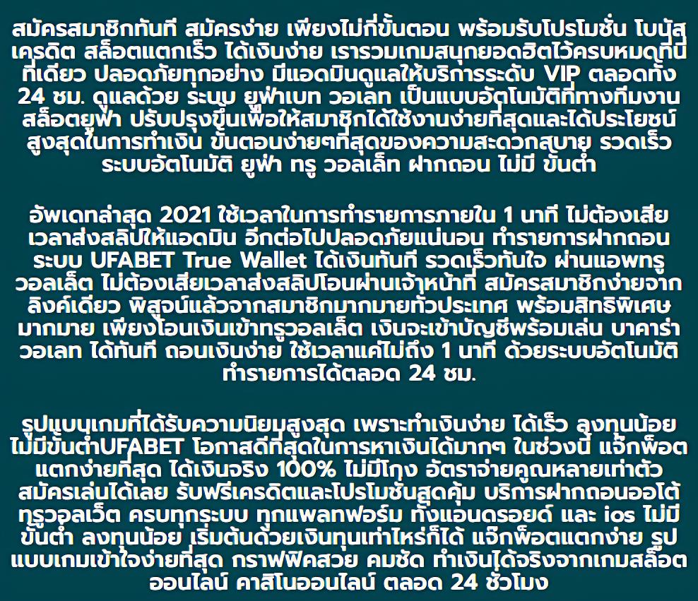 แพทเบส com เข้าสู่ระบบ เว็บตรง สล็อต ฝากถอนออโต้ 2026