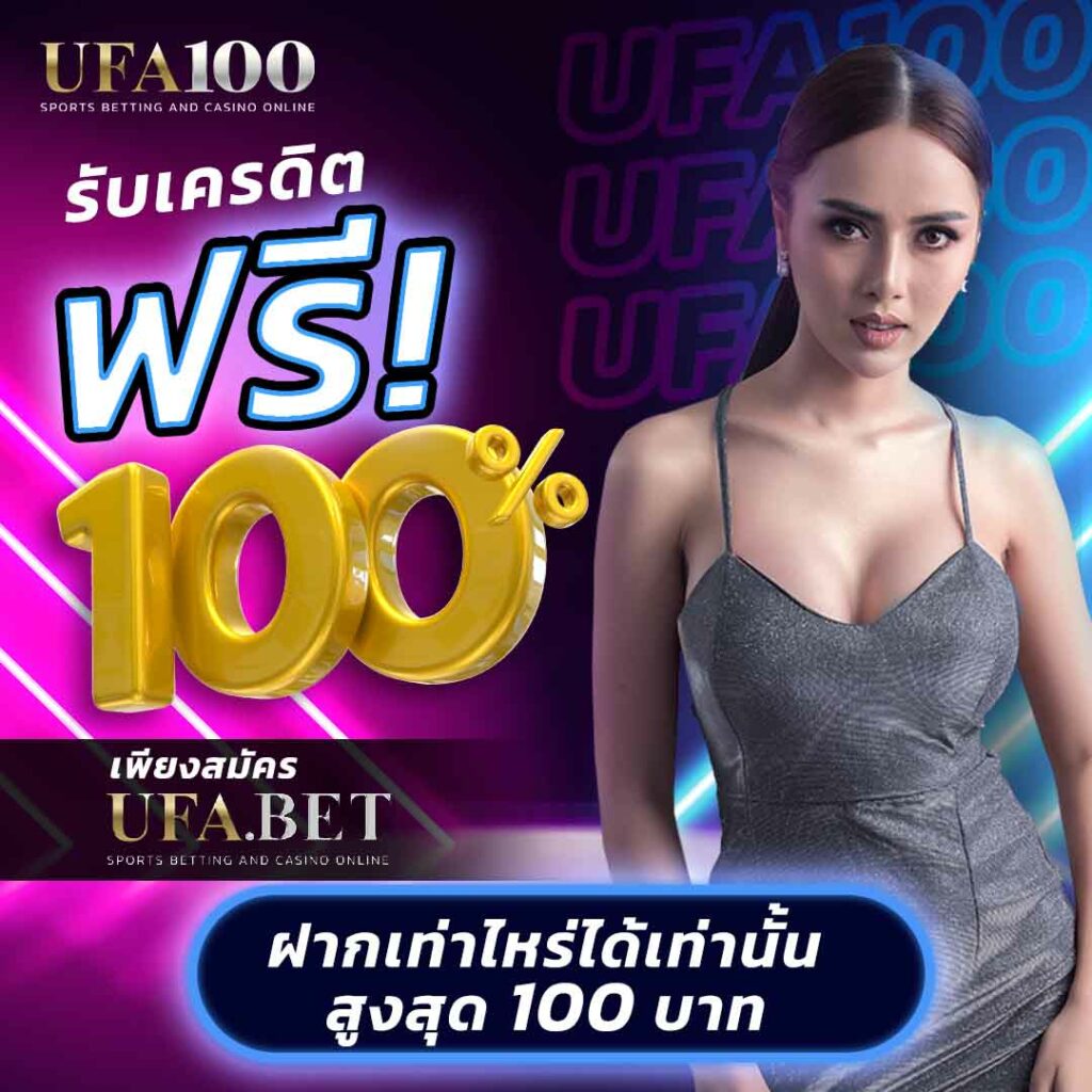 แพนด้า1234 เว็บตรงสล็อต ฝากถอนออโต้ ไม่ผ่านเอเย่นต์ 2026