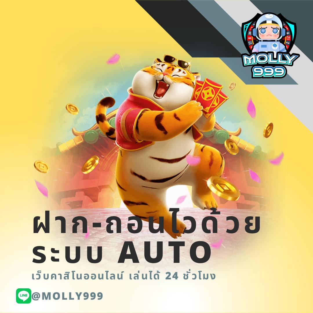 โค้ดเครดิตฟรี 50 ล่าสุด วันนี้ เว็บตรง สล็อต ฝากถอนออโต้ 2026